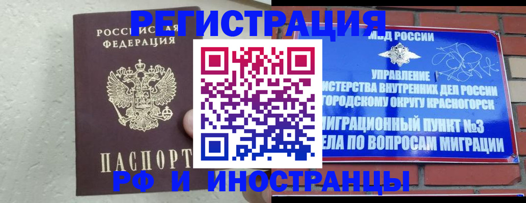 пропишу в квартире в Кыштыме