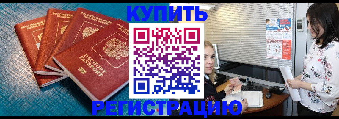форма 3 в Кыштыме